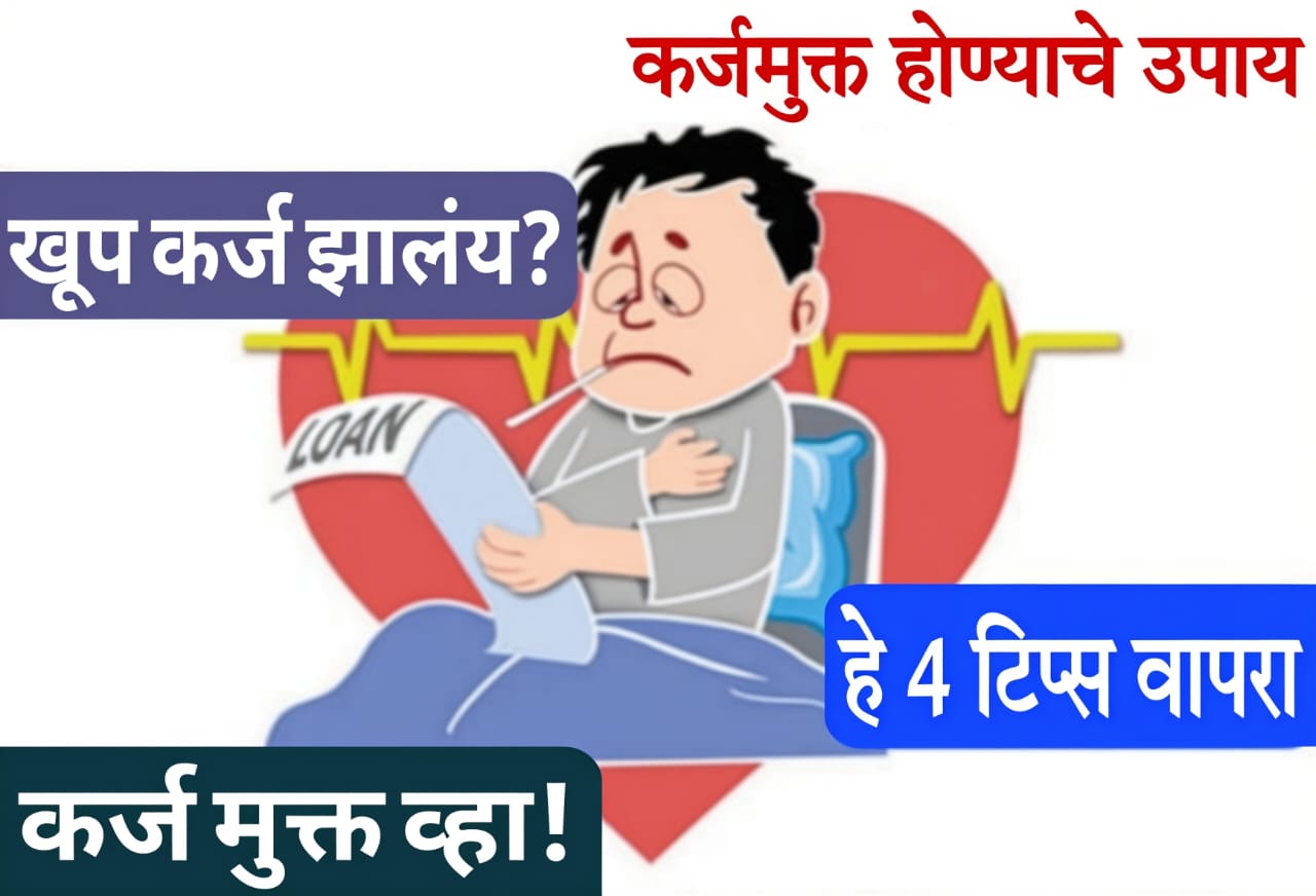 instant loan on low cibil score​