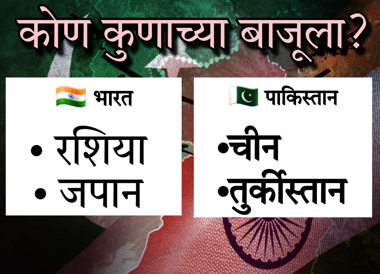 Pahalgam Terror Attack