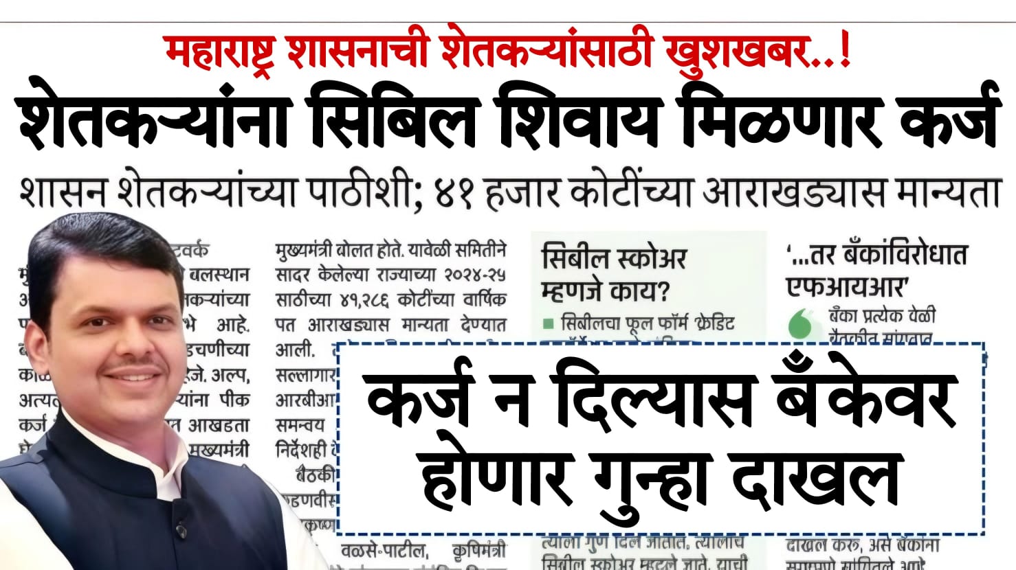 instant loan for low credit score​