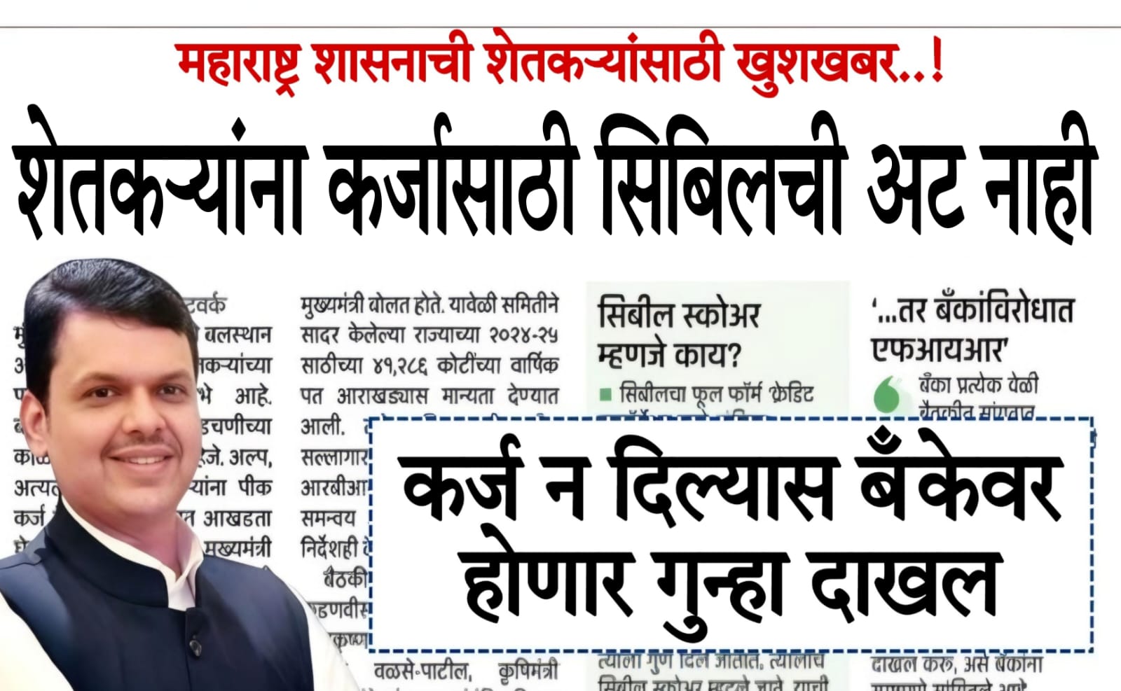 instant loan low cibil