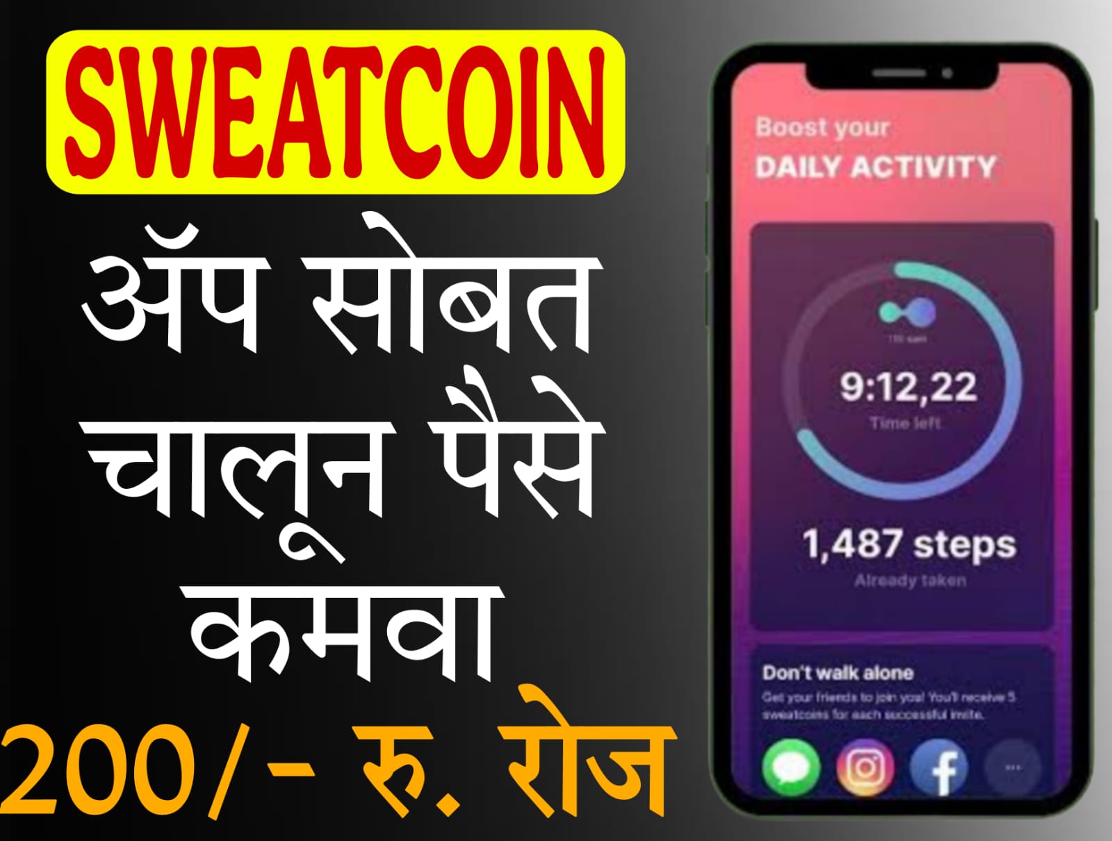 money earning apps for students