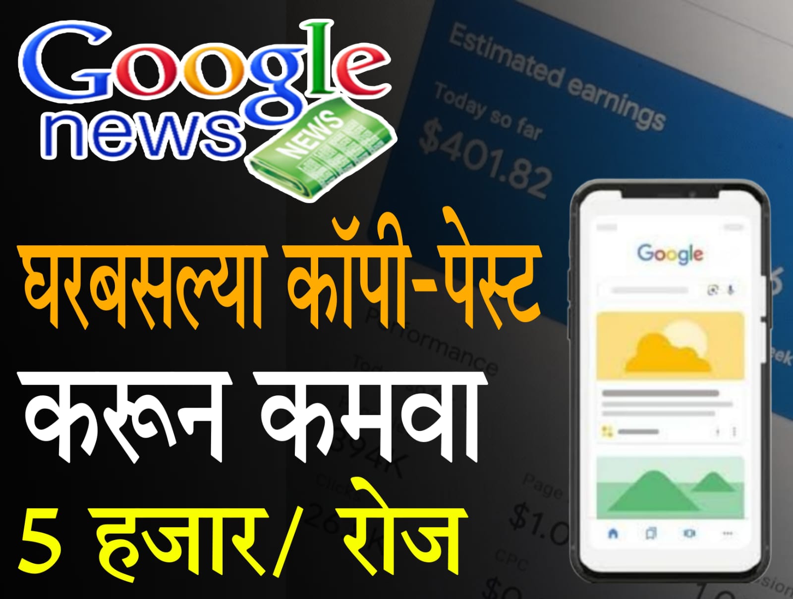 online work from home without investment​