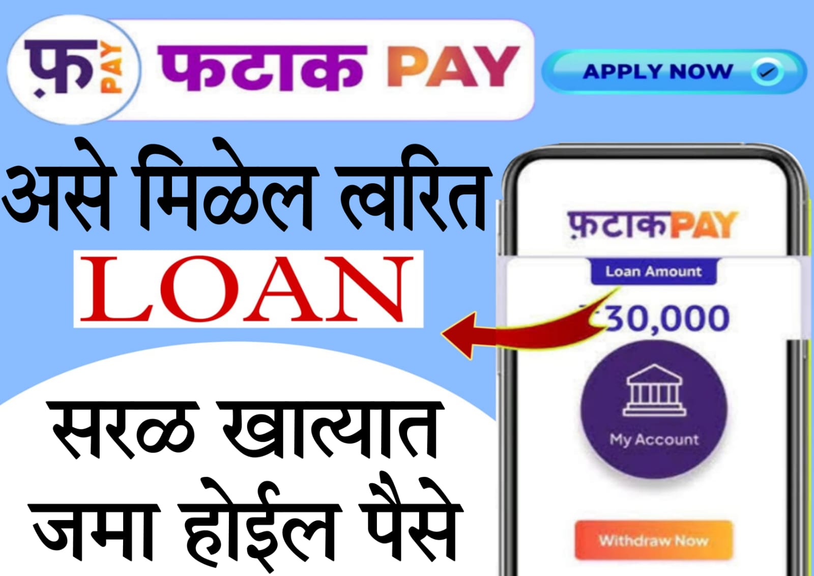 urgent loan app for students​