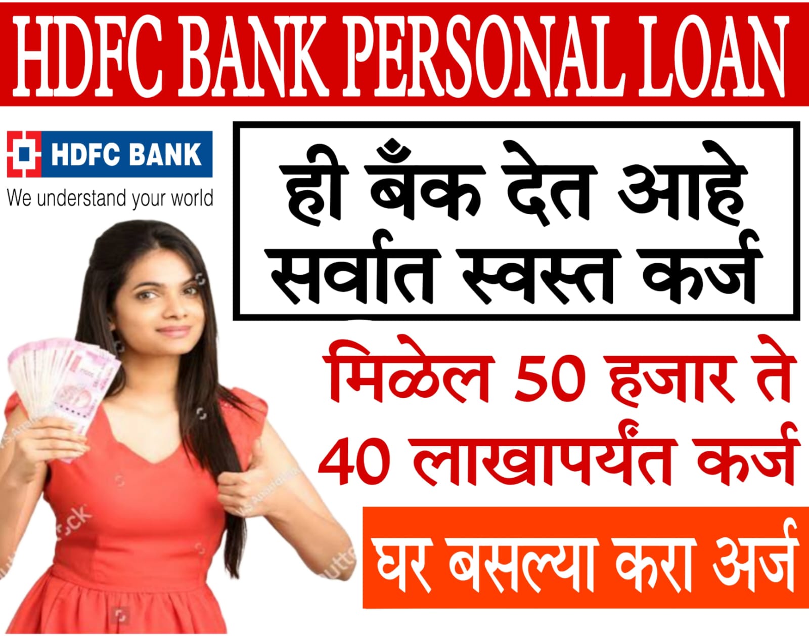 urgent loan without cibil