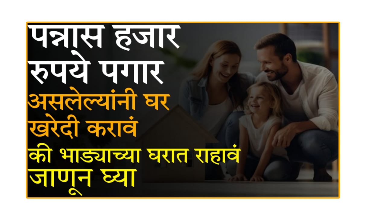 Buying a house with a salary of 50000