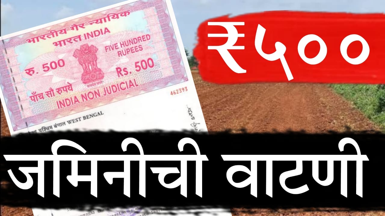 Kalam 85 Nondani Shulk Maf