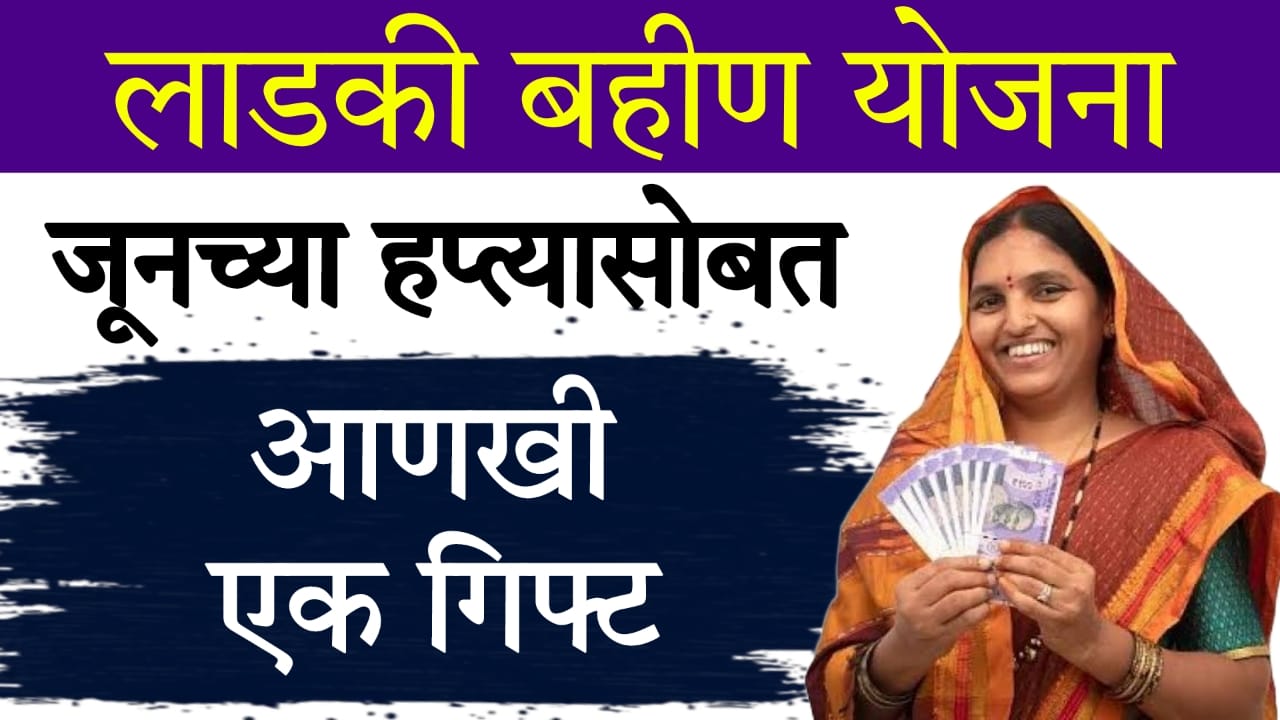 Mahila Krj Yojana Maharashtra