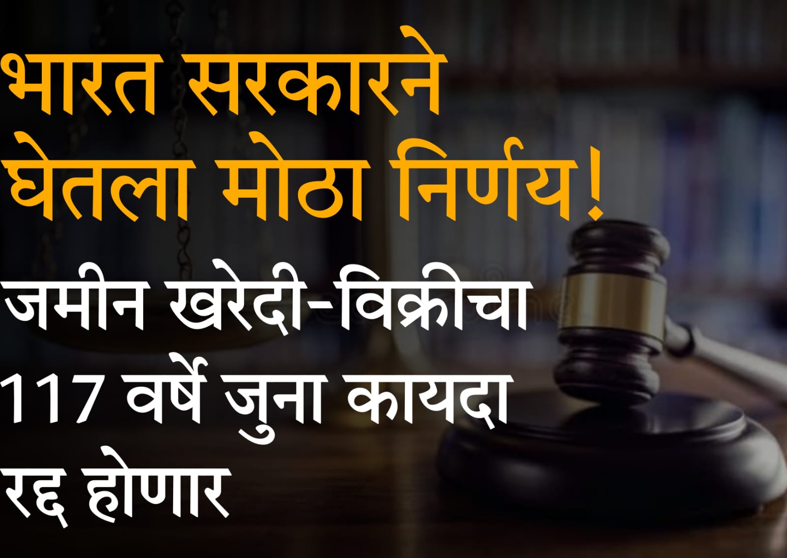 Property Registration Act