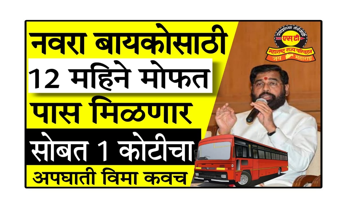 ST Employee Benefits 2025