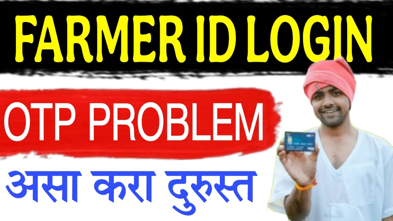 User does not exist error