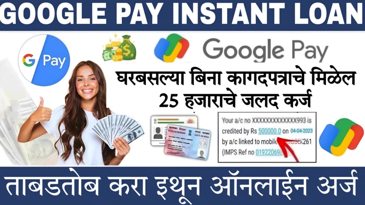 best app for loan for students​