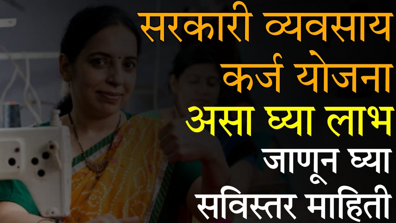 interest free loans for women​