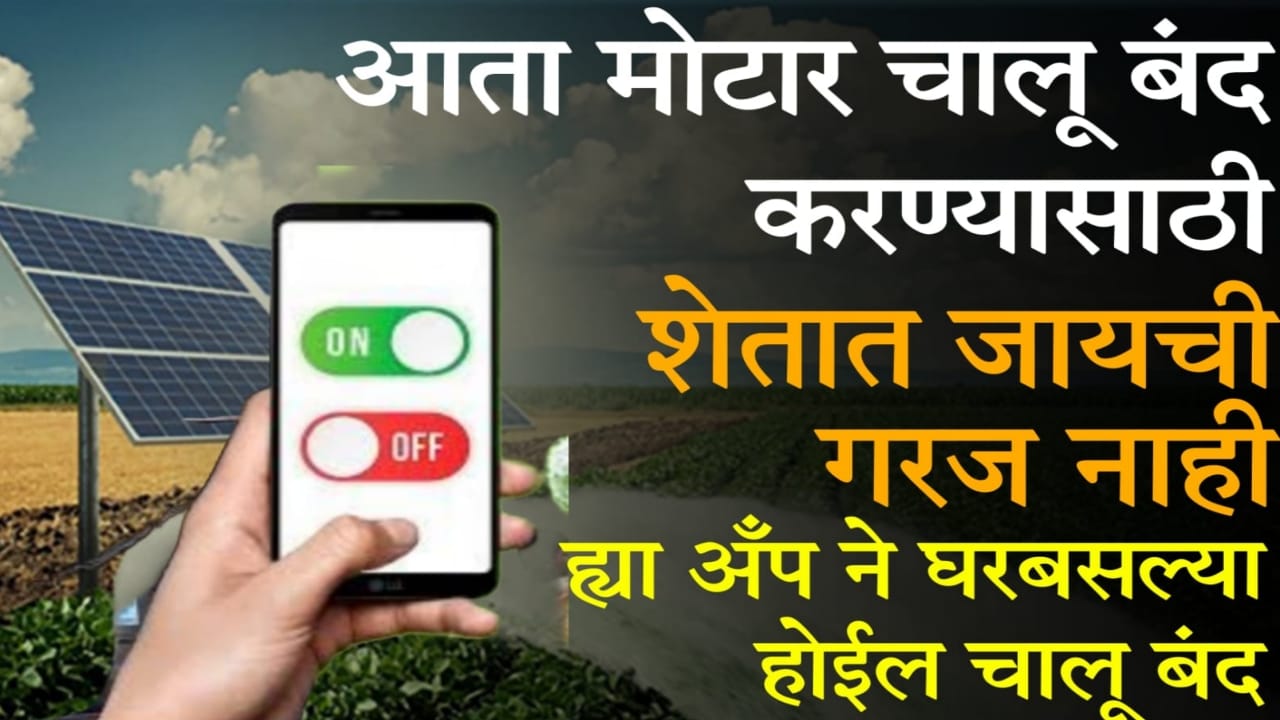 solar panel water pump​