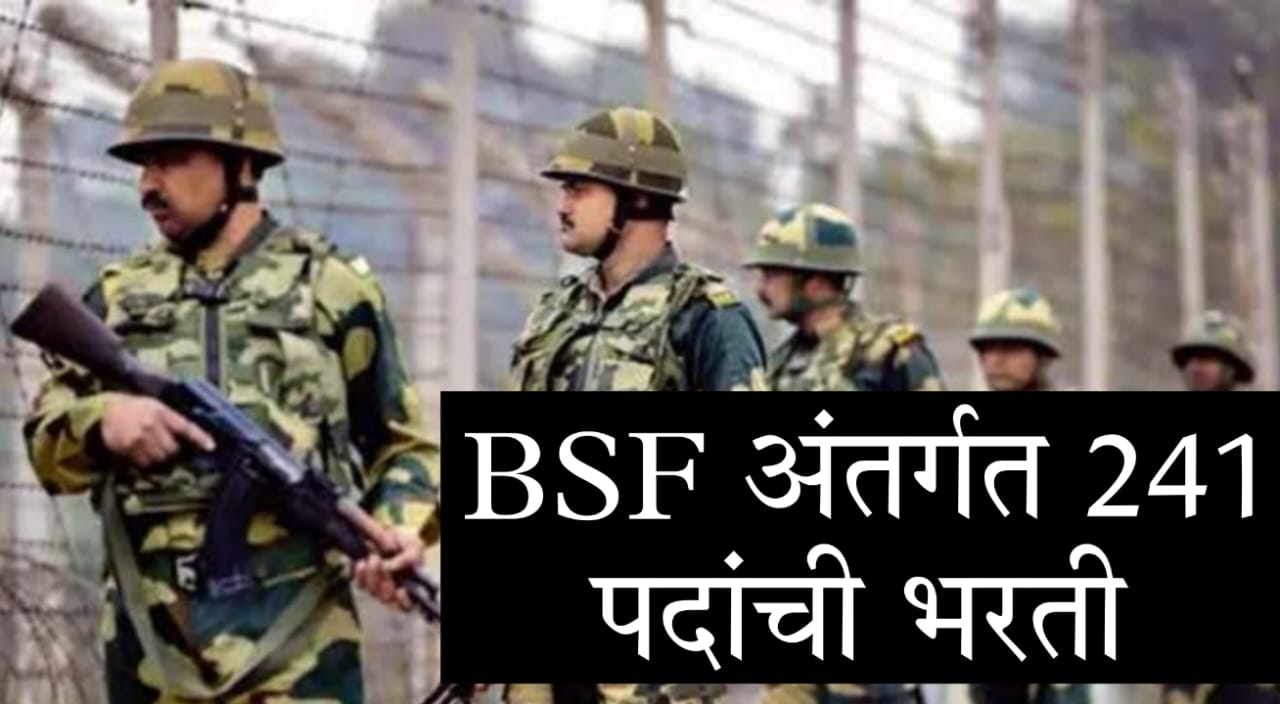 BSF Sports Quota Bharti 2025