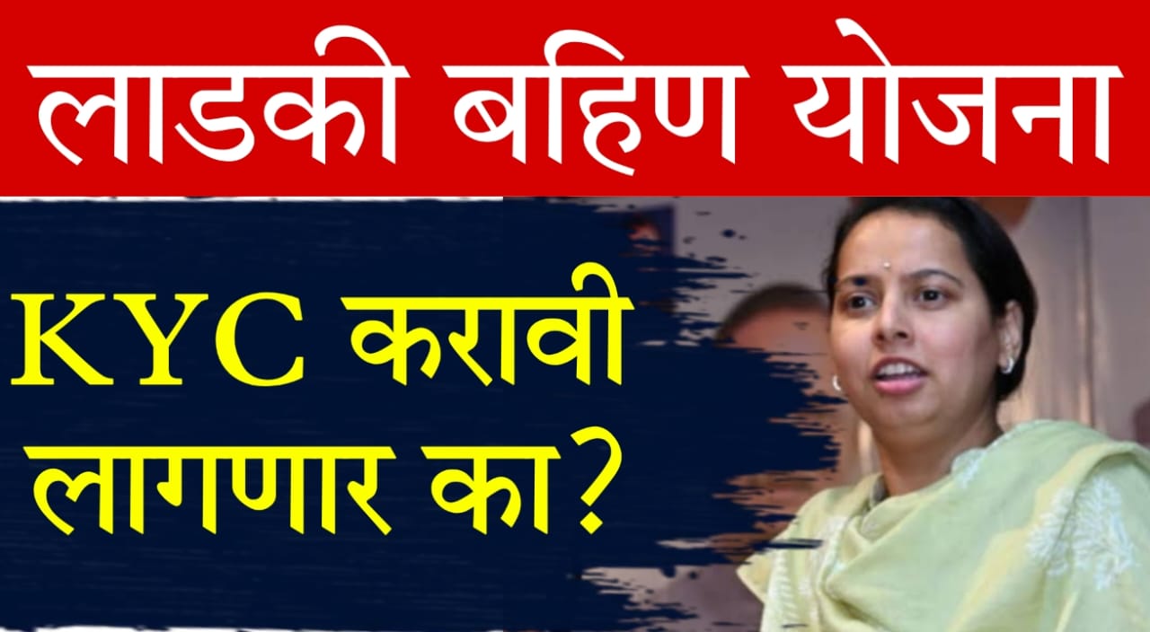 DBT Yojana Maharashtra