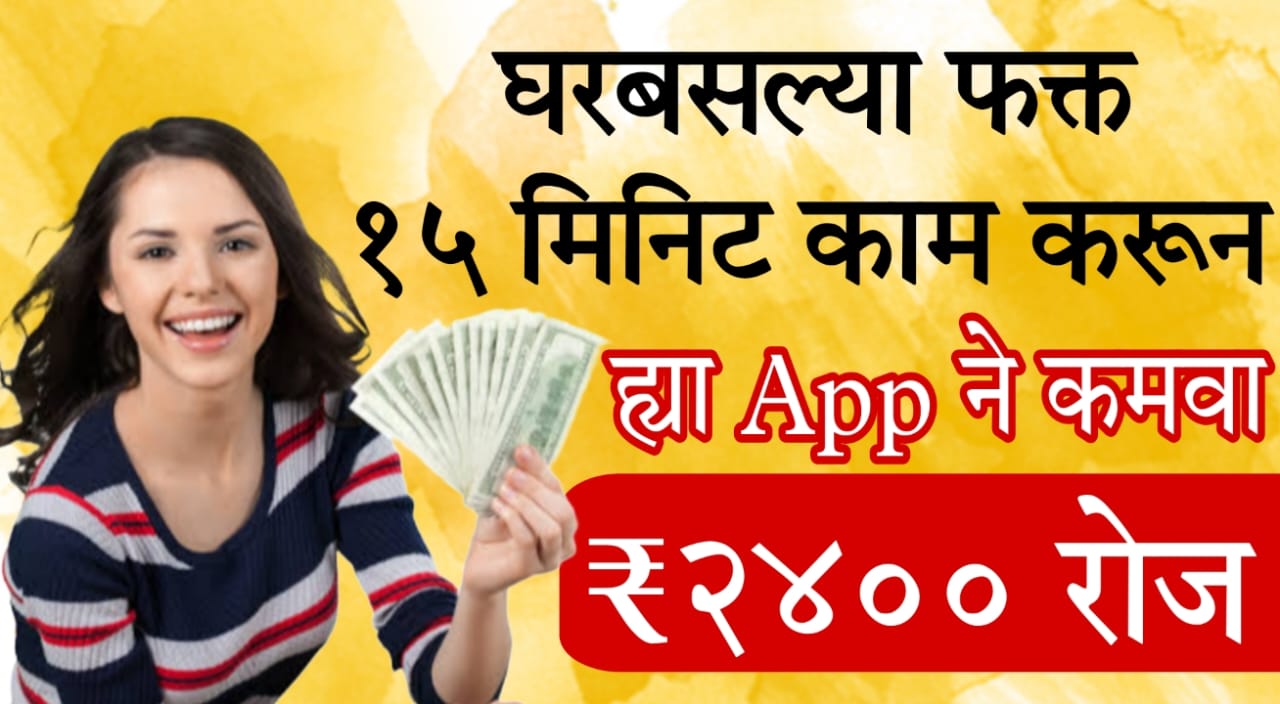 Part Time Task App 2025