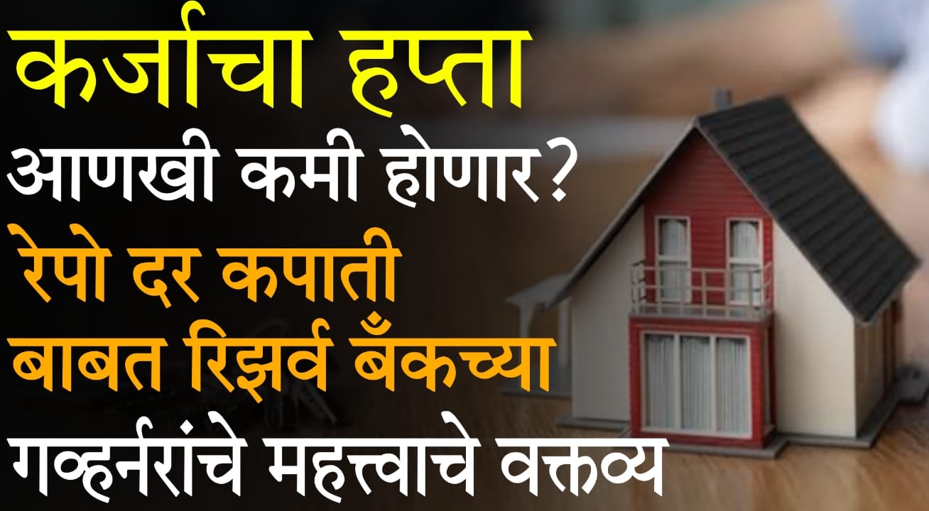 Reserve Bank decision