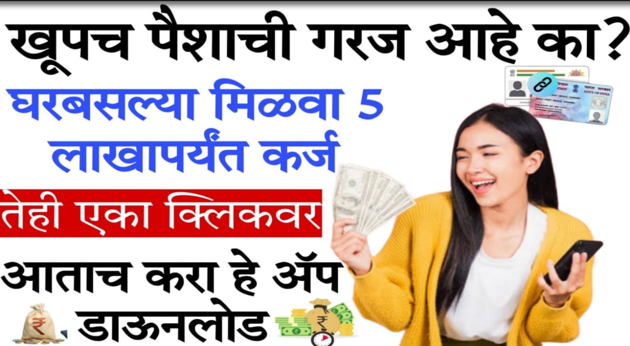 low cibil instant loan