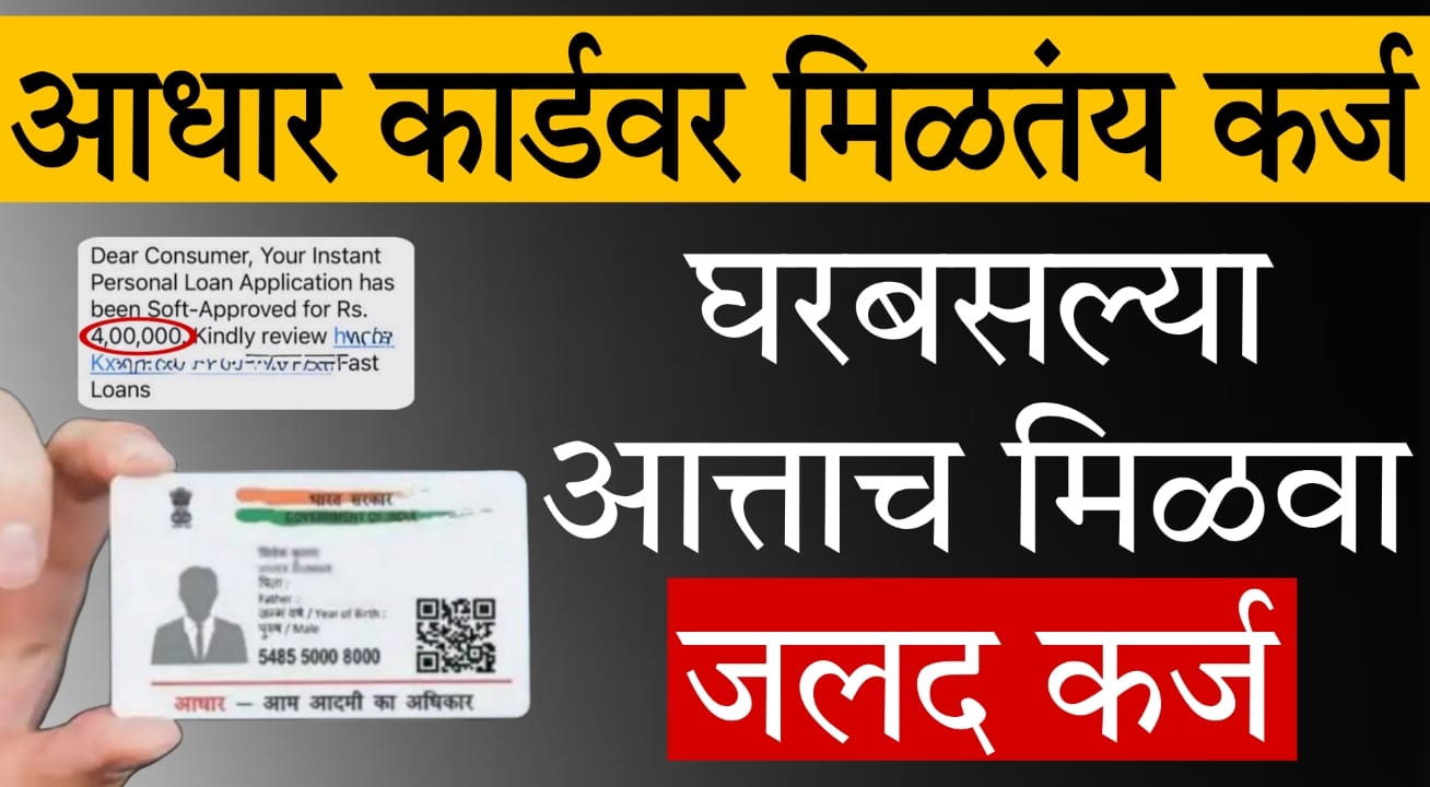 pm svanidhi yojana loan information