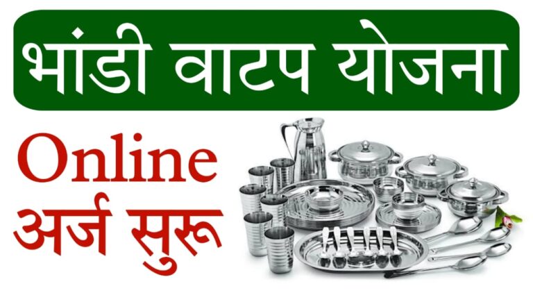 Mahabocw free utensils distribution