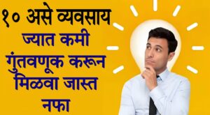 Top business ideas 2025 in India