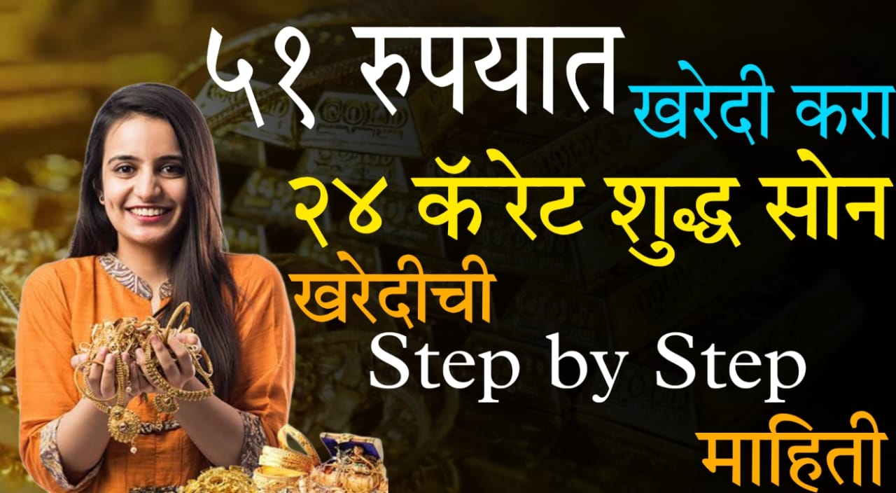 digital gold investment benefits