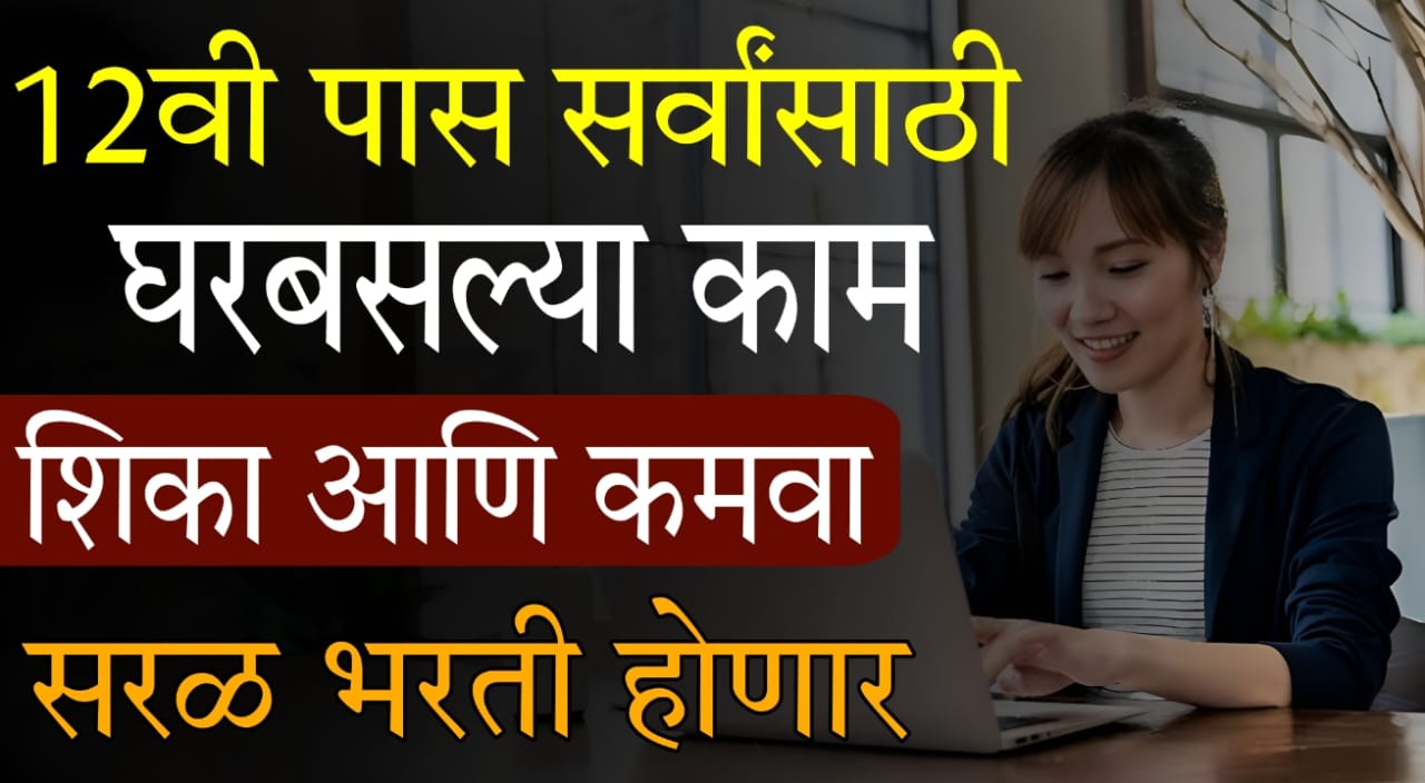 online degree direct admission India
