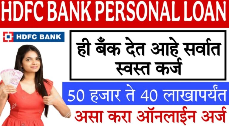 personal loans online