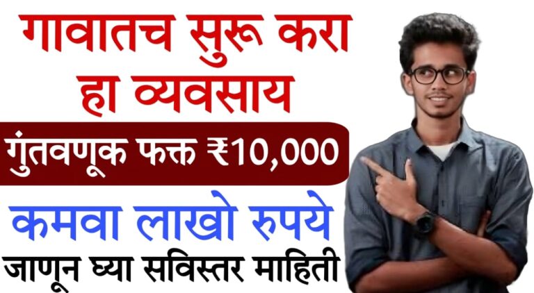 startup story rural India