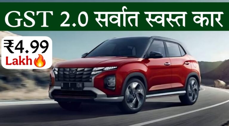 Best cars under 6 lakh in India 2025