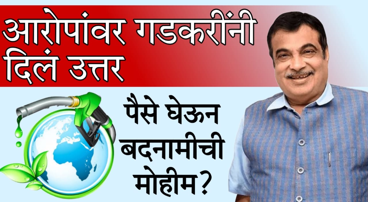 Ethanol blending policy India 2025