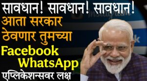 Income Tax Bill 2025 Clause 247 privacy