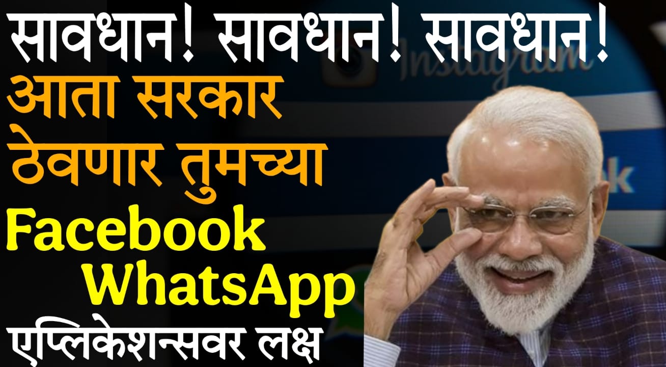 Income Tax Bill 2025 Clause 247 privacy