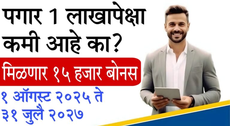 PM VBRY scheme 2025