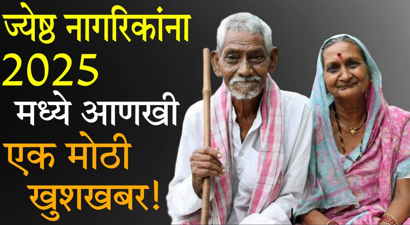 Senior Living Homes Maharashtra