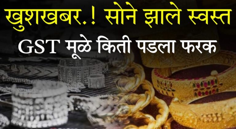 gold and silver price rise impact