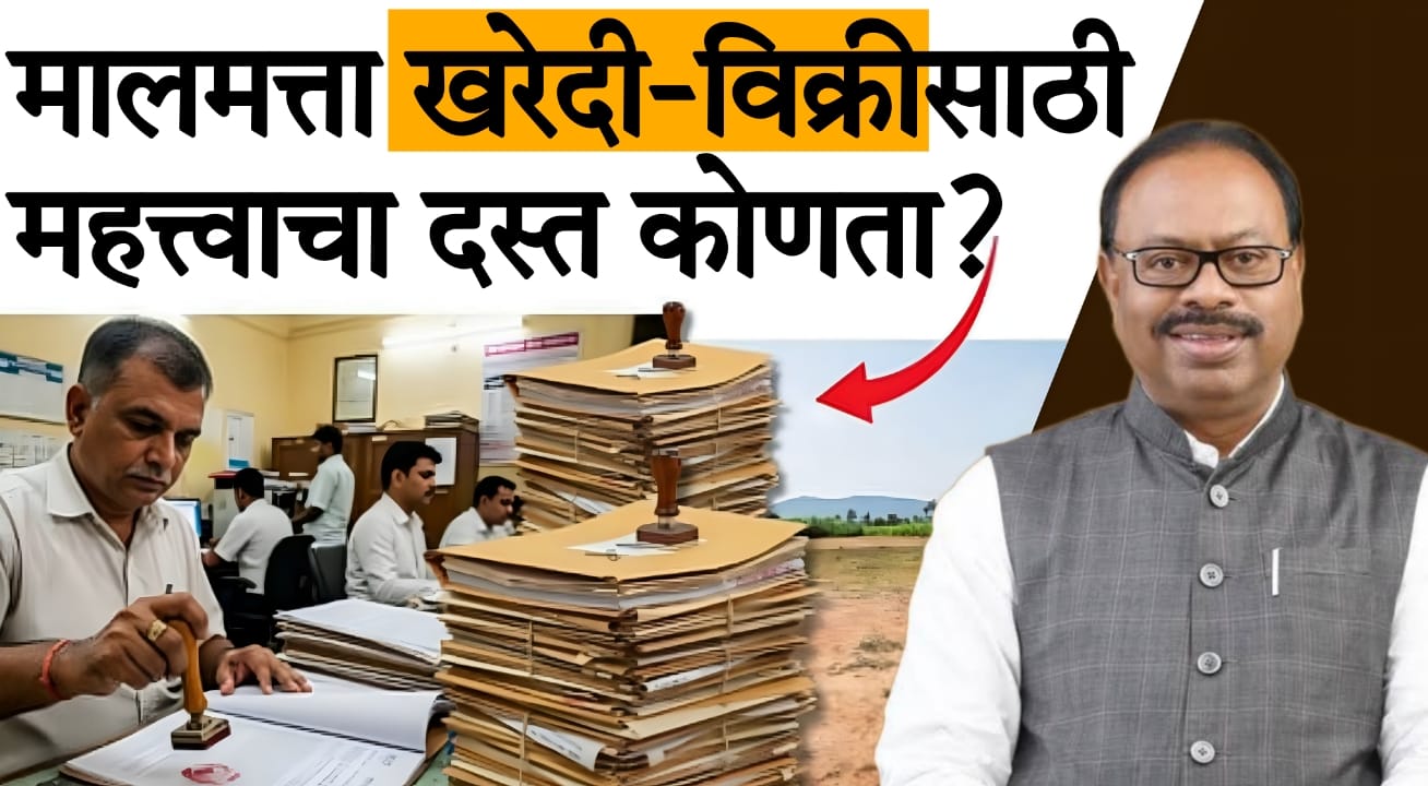 what is sale deed in property