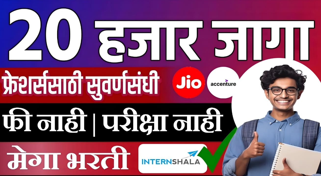 AU Small Finance Bank jobs Maharashtra