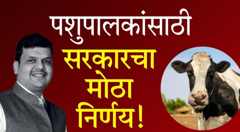 Agricultural status for animal husbandry