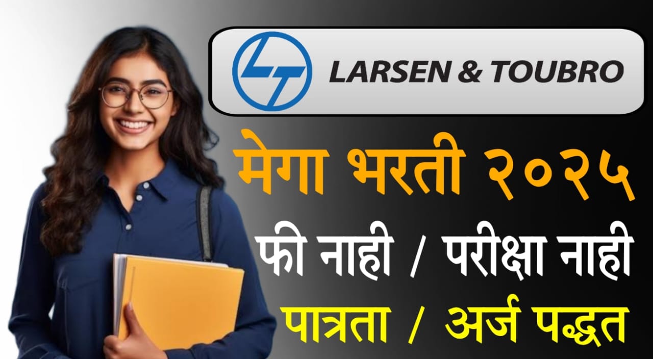 L and T Mega Recruitment 2025