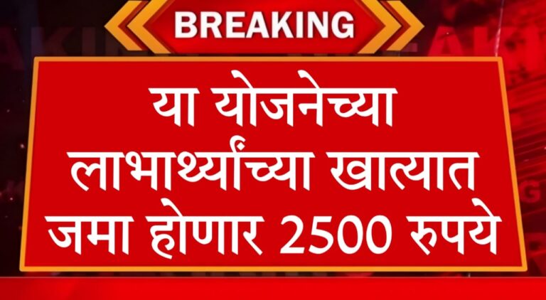 maharashtra disability pension 2025