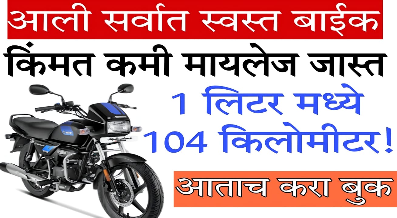 best 100 kmpl mileage cars