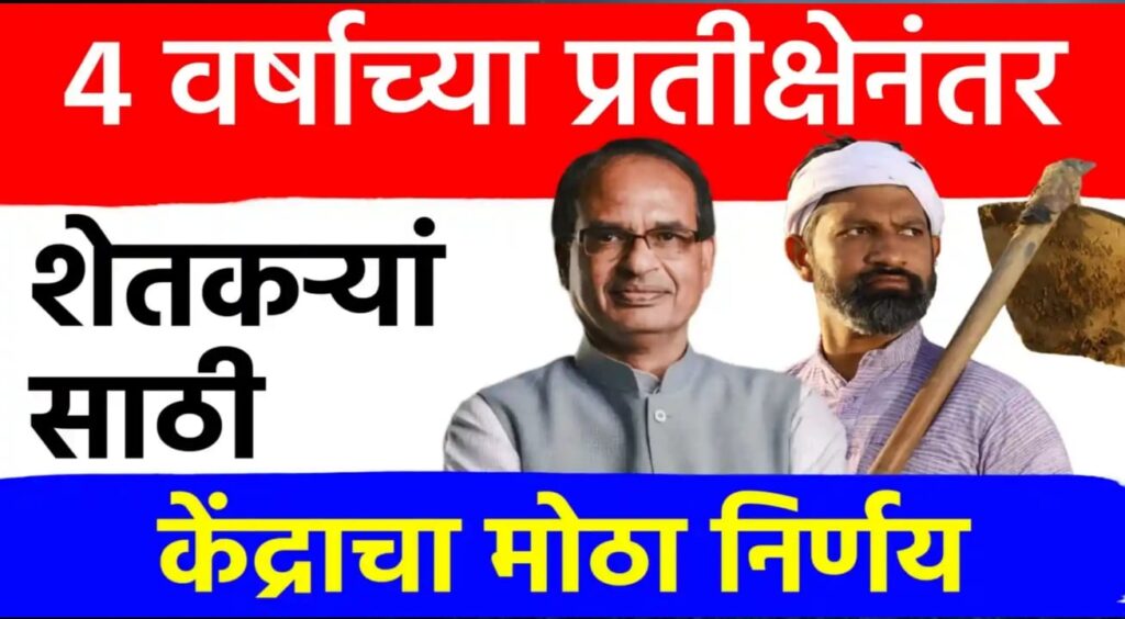 wheat export news today India