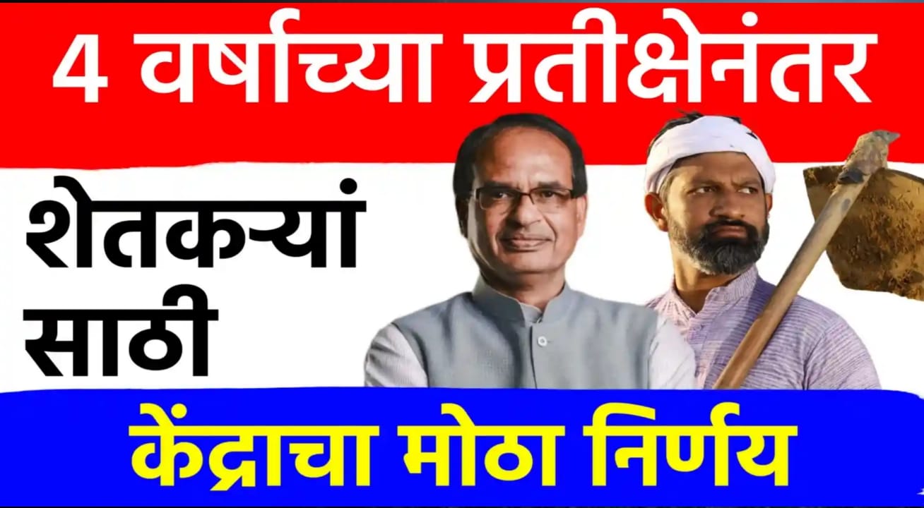 wheat export news today India